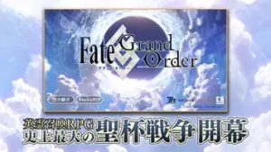 Fate/Grand Order 4