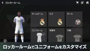 FIFA MOBILE Japan 2