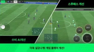 FC FIFA MOBILE Korea 1